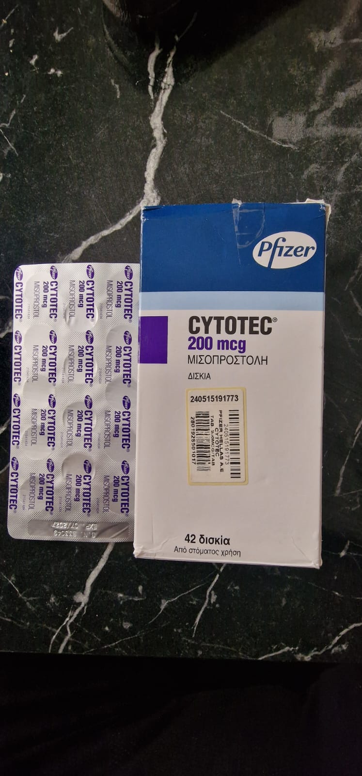 سايتوتك في الكويت - حبوب الاجهاض في الكويت - دواء ميسوبروستول